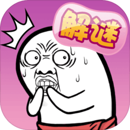 肥皂大解谜无限提示版 Logo
